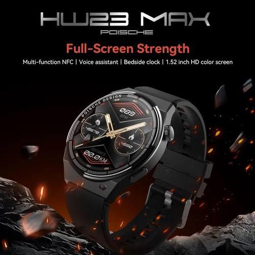 HW23 MAX