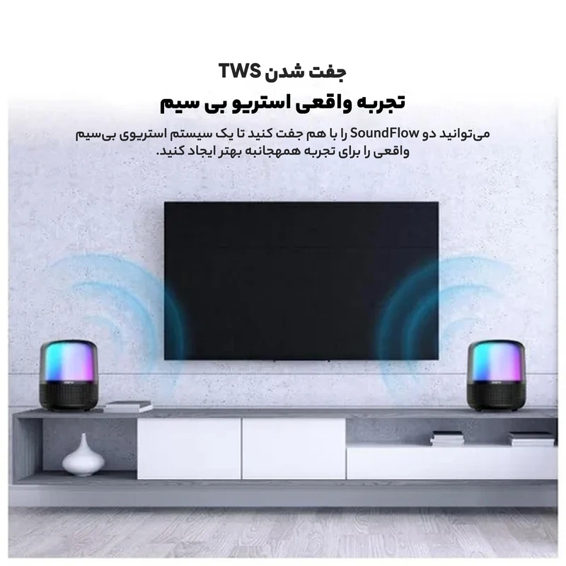 اسپیکر بلوتوثی قابل حمل اُرایمو مدل OBS-72D