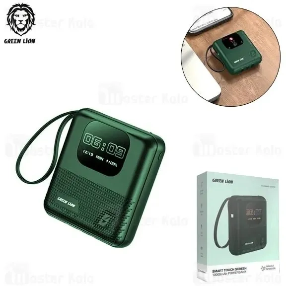 پاوربانک گرین لاین Green Lion SMART TOUCH SCREEN 10K