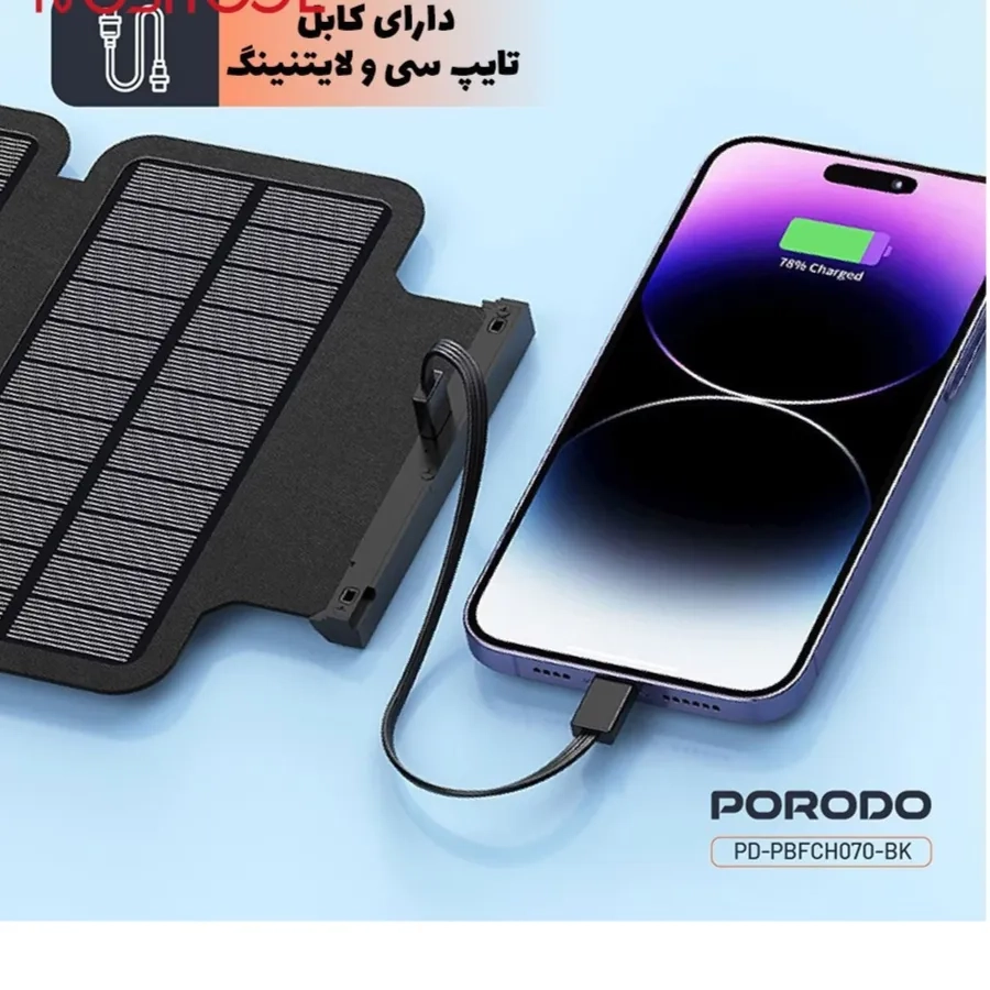 پاوربانک پرودو مدل PB070 با پنل خورشیدی 20K