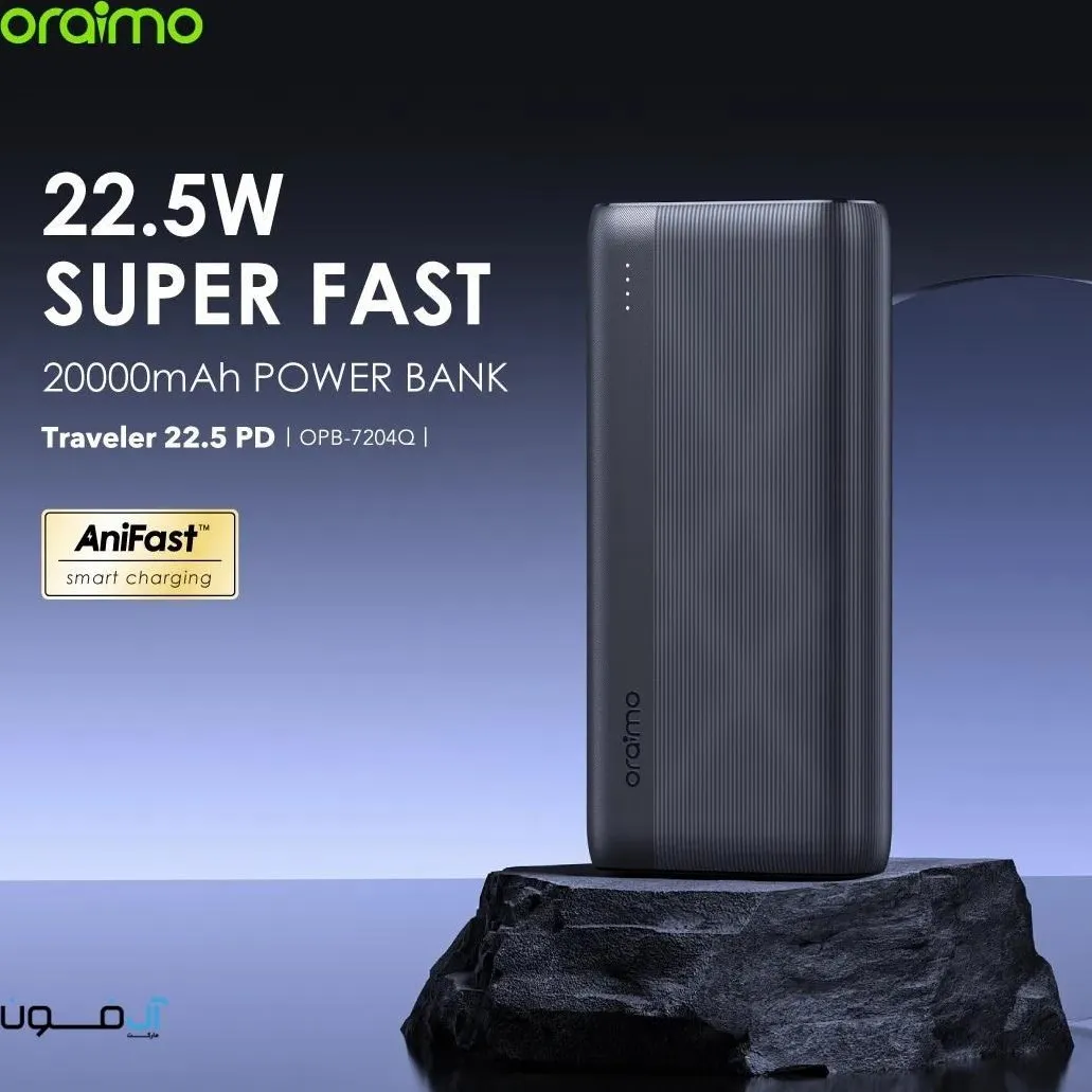 پاوربانک اورایمو oraimo OPB 7204Q 20k