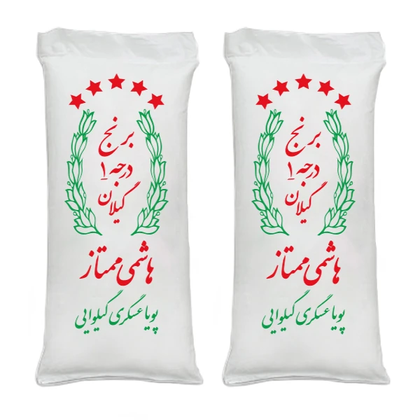 برنج هاشمی ممتاز گیلان پویا عسگری گیلوائی - 9 کیلوگرم بسته 2 عددی